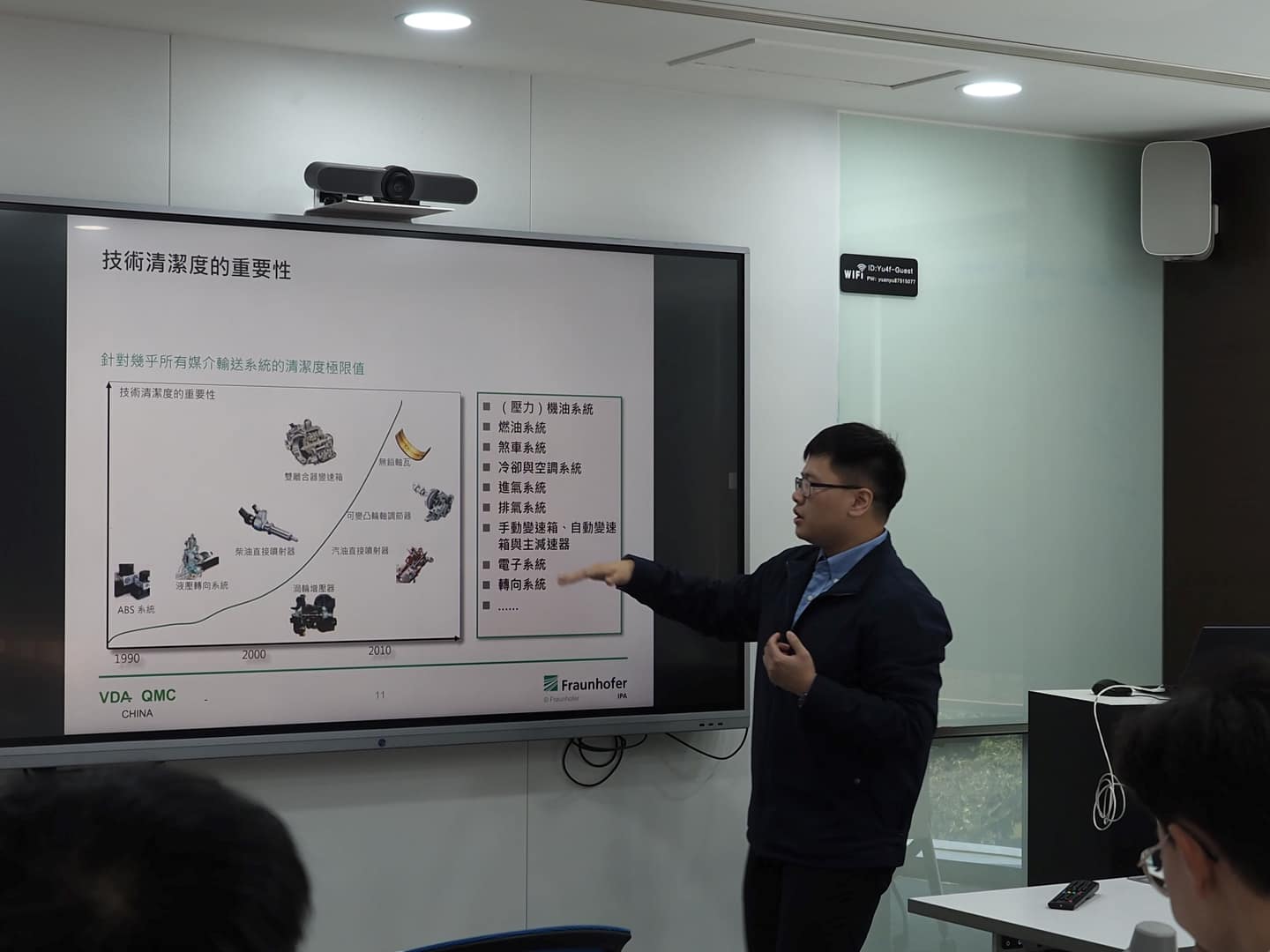 針對液冷散熱系統提供清潔度檢測服務，另提供VDA 19.1技術清潔度檢驗員資格培訓課程。