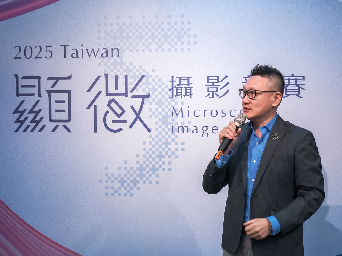 顯微攝影競賽評審蔡沛學教授