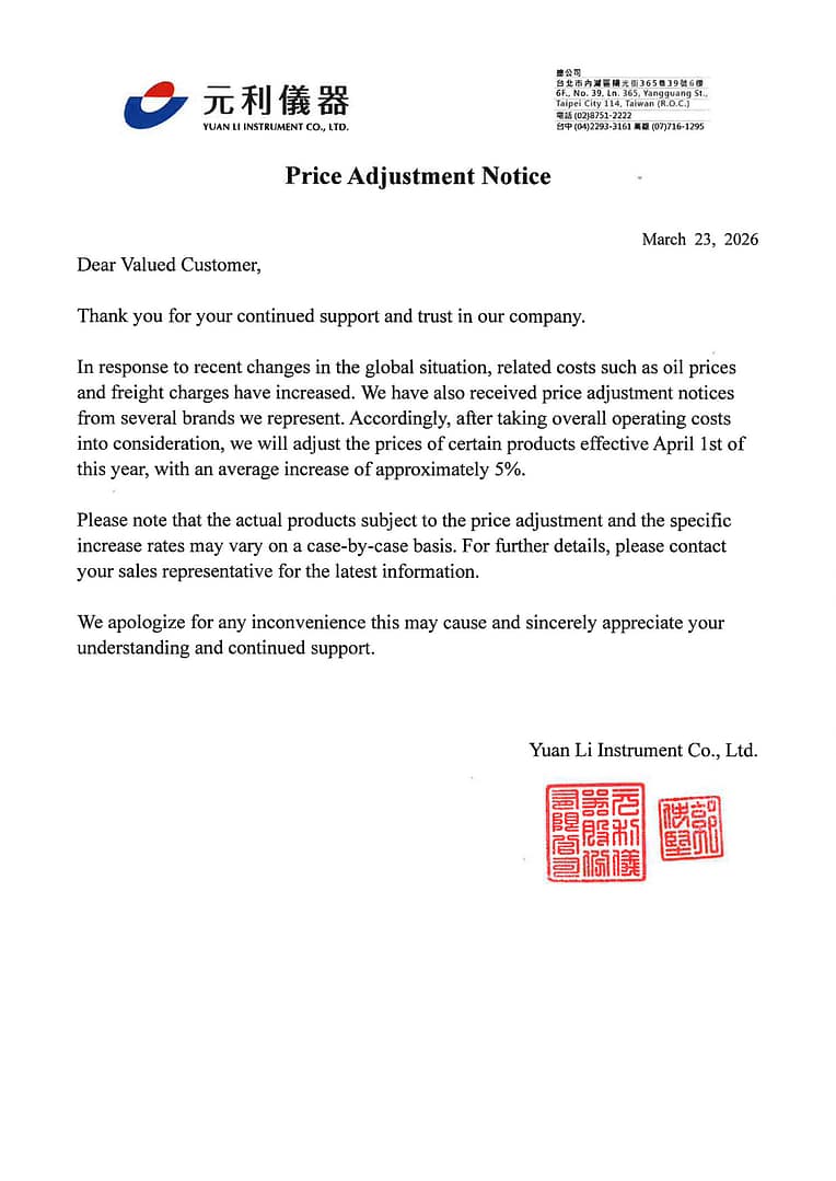 Price Adjustment Notice 20260323